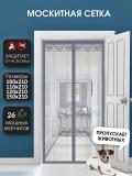 Москитная сетка на дверь, штора на магнитах от комаров, мух и насекомых, 120 * 210 см 2
