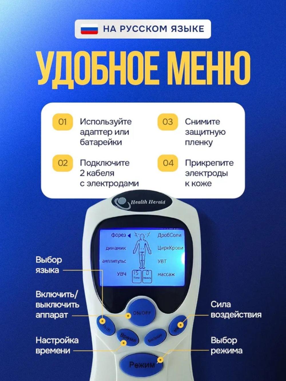 Tana va mushaklar uchun professional miyostimulyator terapiya uchun massaj moslamasi 5