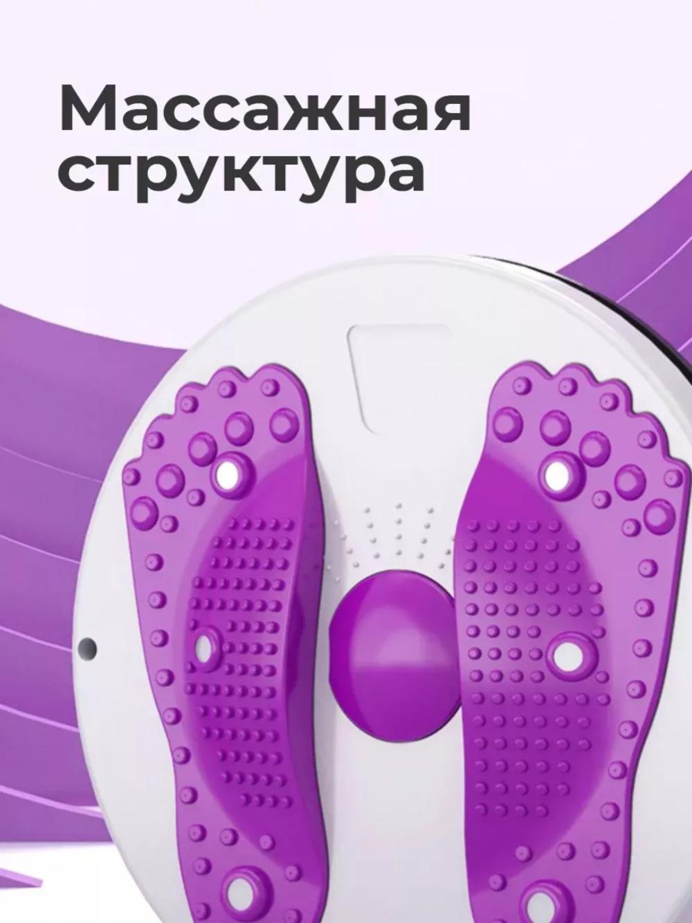 Доска для скручивания талии, массажная, с ручкой 5