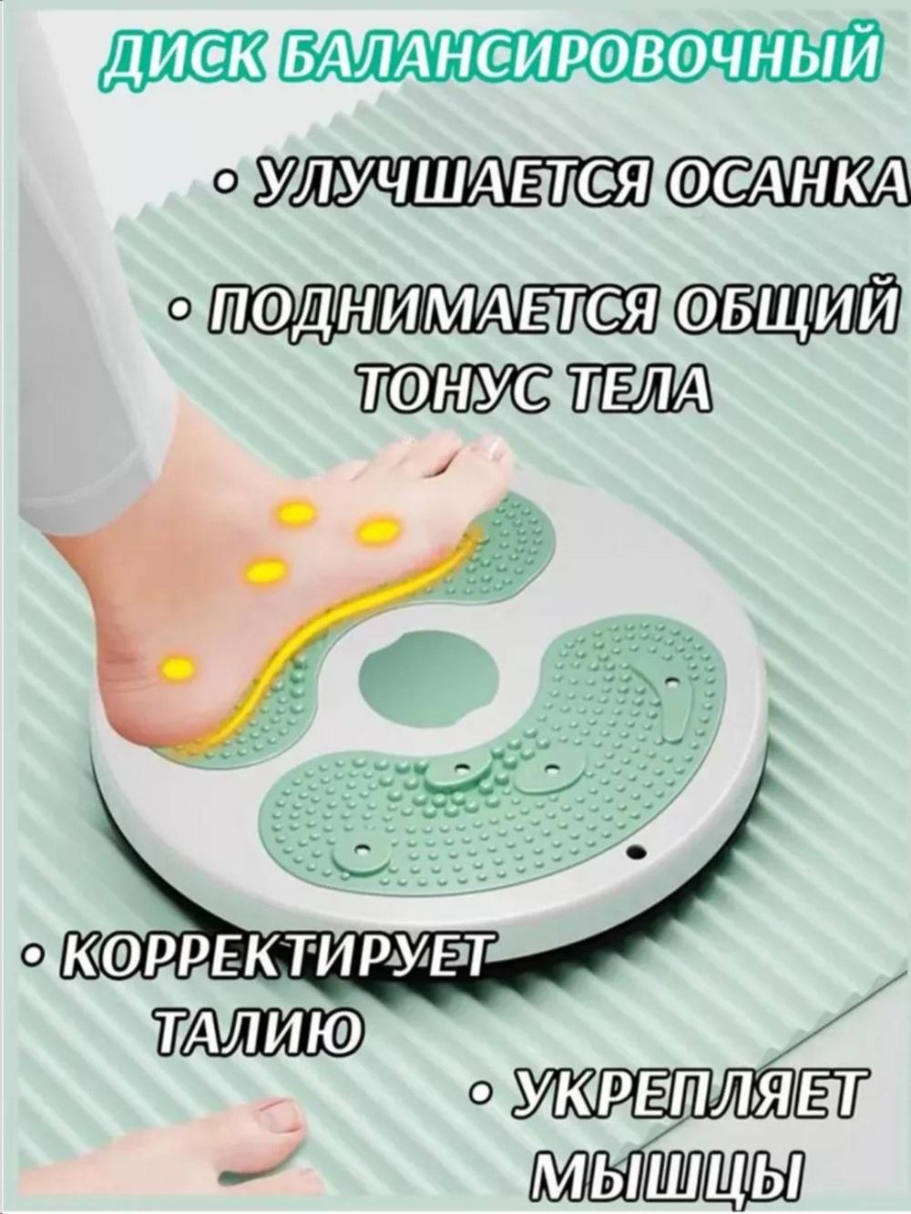 Доска для скручивания талии, массажная, с ручкой 3