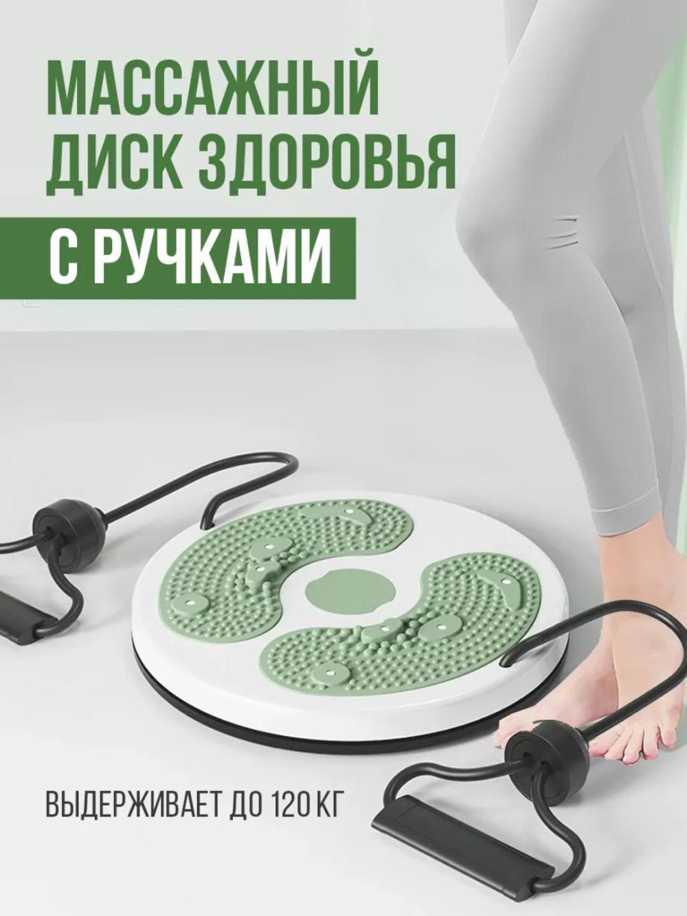 Доска для скручивания талии, массажная, с ручкой 2