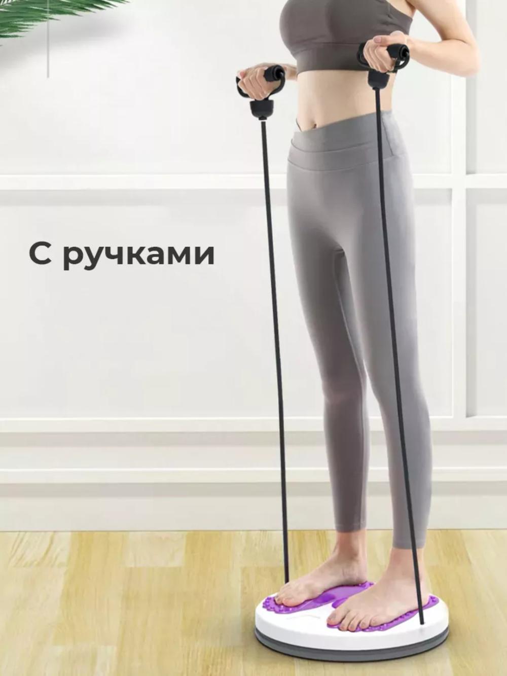 Доска для скручивания талии, массажная, с ручкой 8