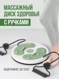 Доска для скручивания талии, массажная, с ручкой 2