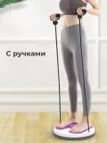 Доска для скручивания талии, массажная, с ручкой 8