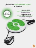 Доска для скручивания талии, массажная, с ручкой 10