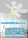 Люстра с вентилятором LED, с пультом, 3 режима освещения, 4 режима вращения, для всех комнат 2