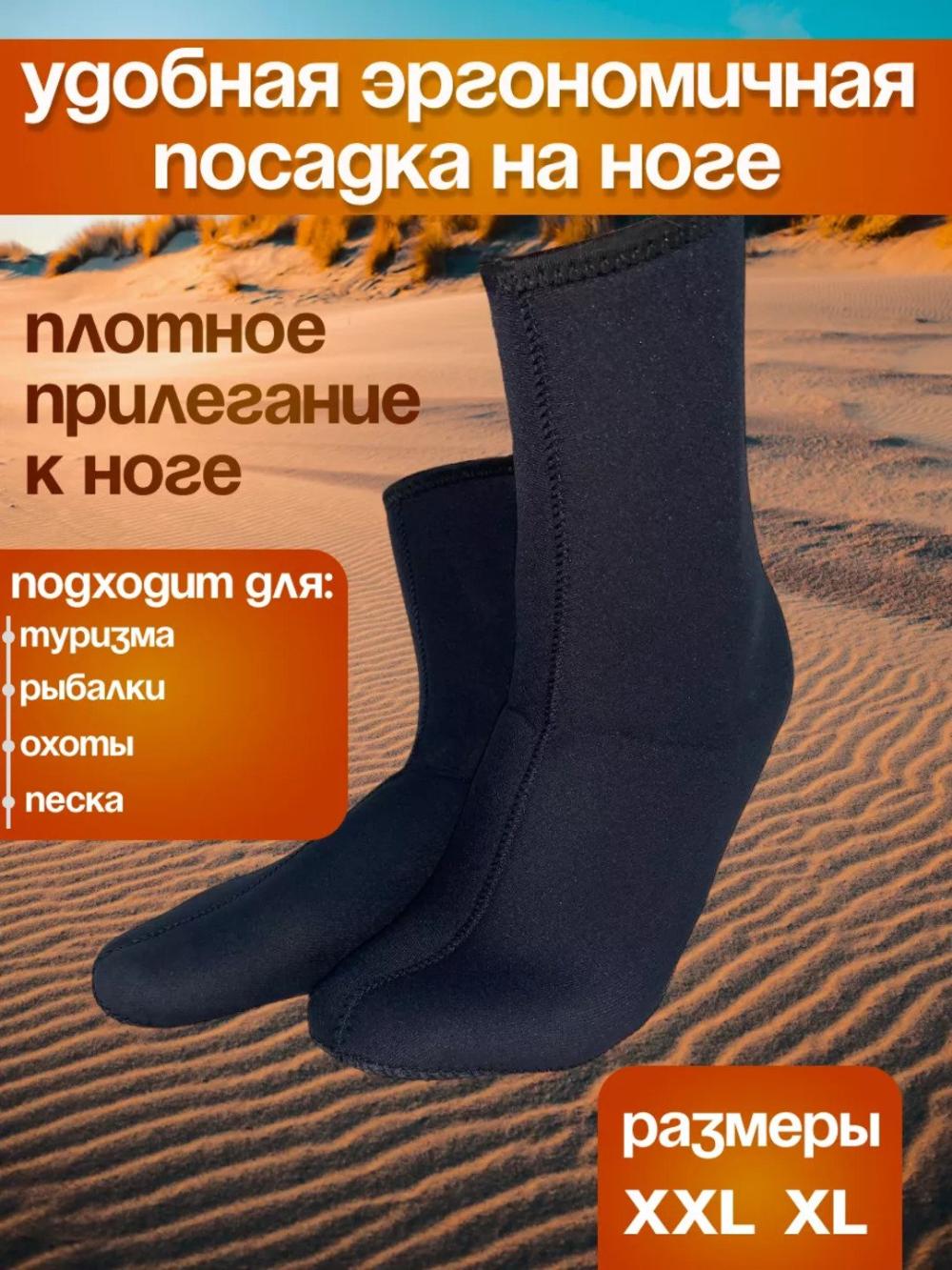 Термоноски Form Active, утепленные носки, универсальные для мужчин и женщин, махси 2