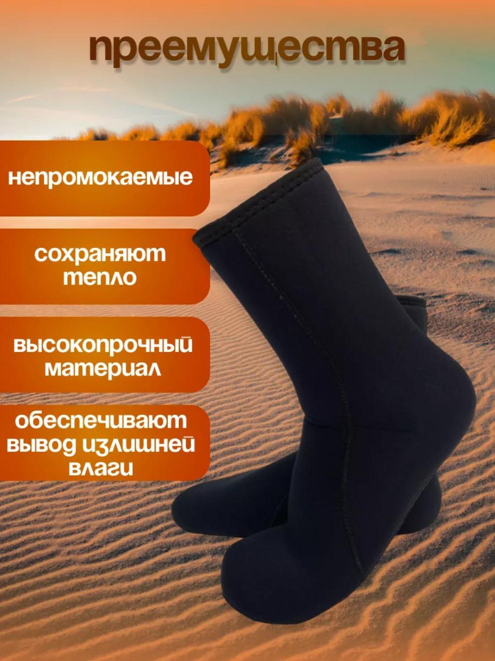 Термоноски Form Active, утепленные носки, универсальные для мужчин и женщин, махси 5