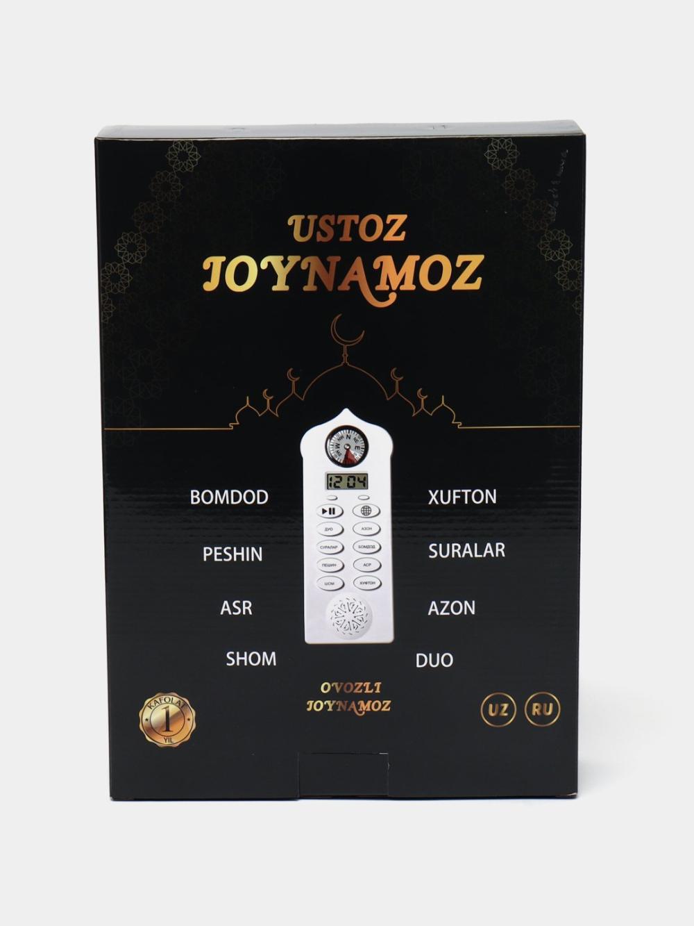 Elektron joynamoz, namoz o'rgatuvchi, kafolat 1 yil 5