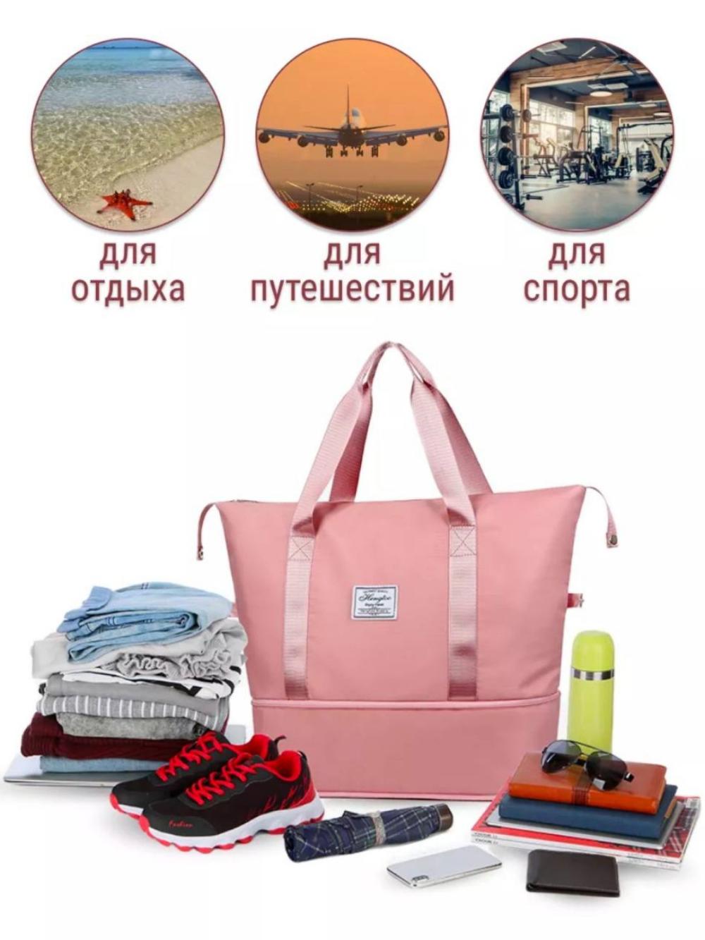 Дорожная сумка-трансформер, спортивная, большая, универсальная, складная 4