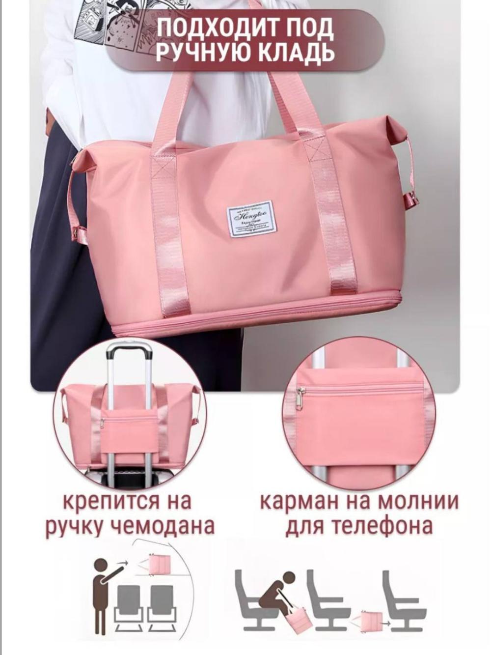 Дорожная сумка-трансформер, спортивная, большая, универсальная, складная 3