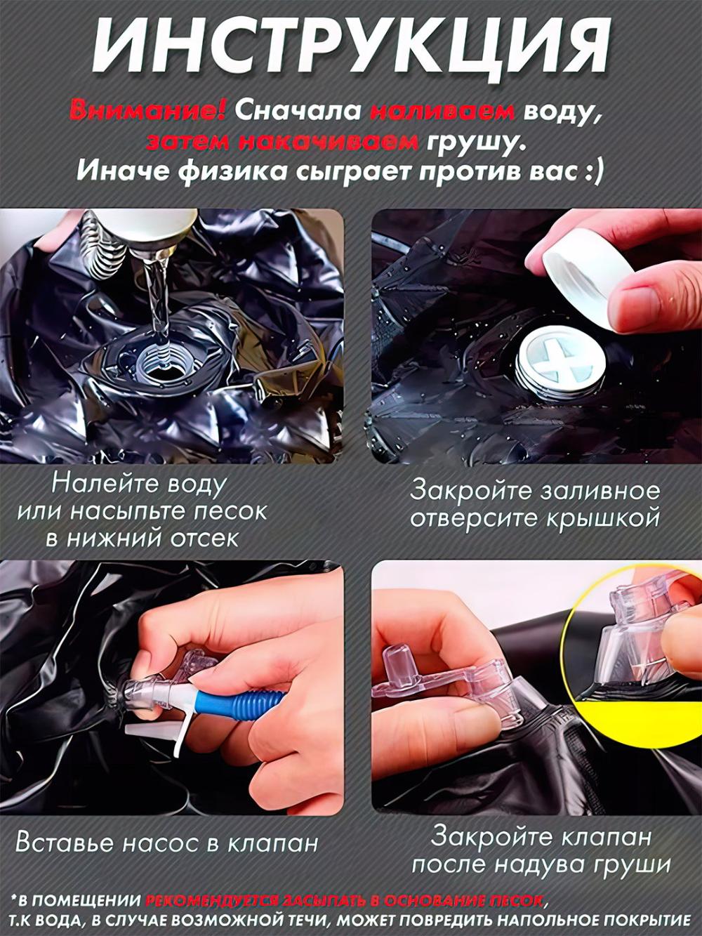 Боксерская груша, надувная чашка, игрушки, для детей 160 см 2