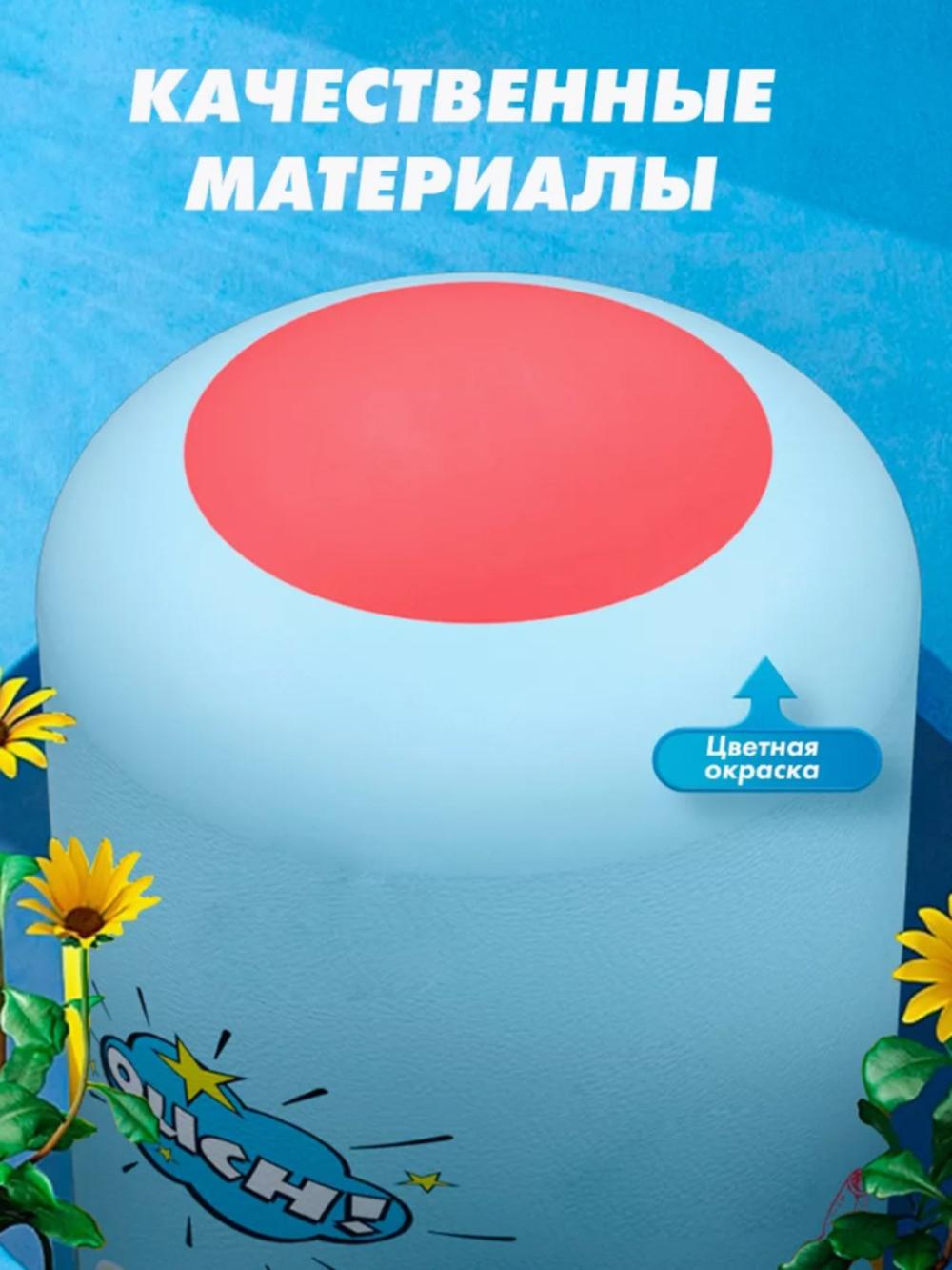 Боксерская груша, надувная чашка, игрушки, для детей 160 см 2