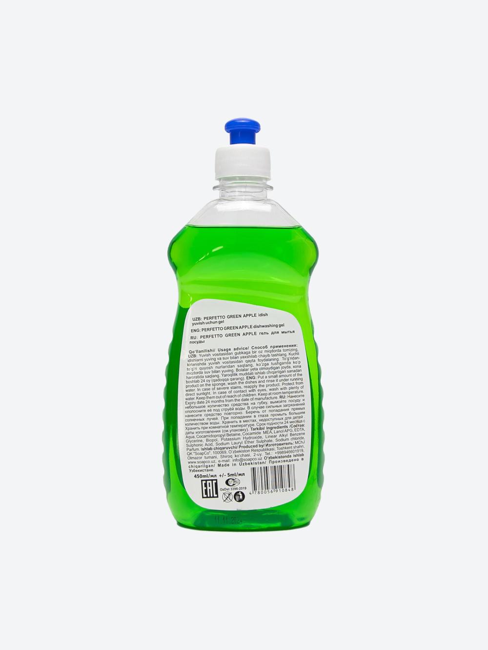 Idish yuvish uchun gel Perfetto Gel Drop Dishwash Apple, 450 ml 3