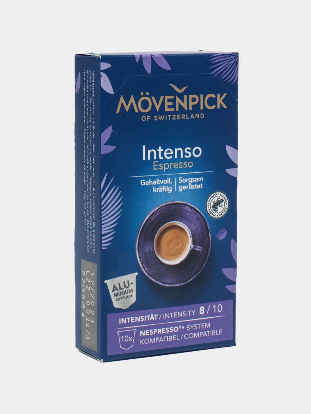 Movenpick Intenso, капсульный 57 гр 2