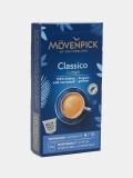 Movenpick Classico kapsulali kofe 57 gr 2
