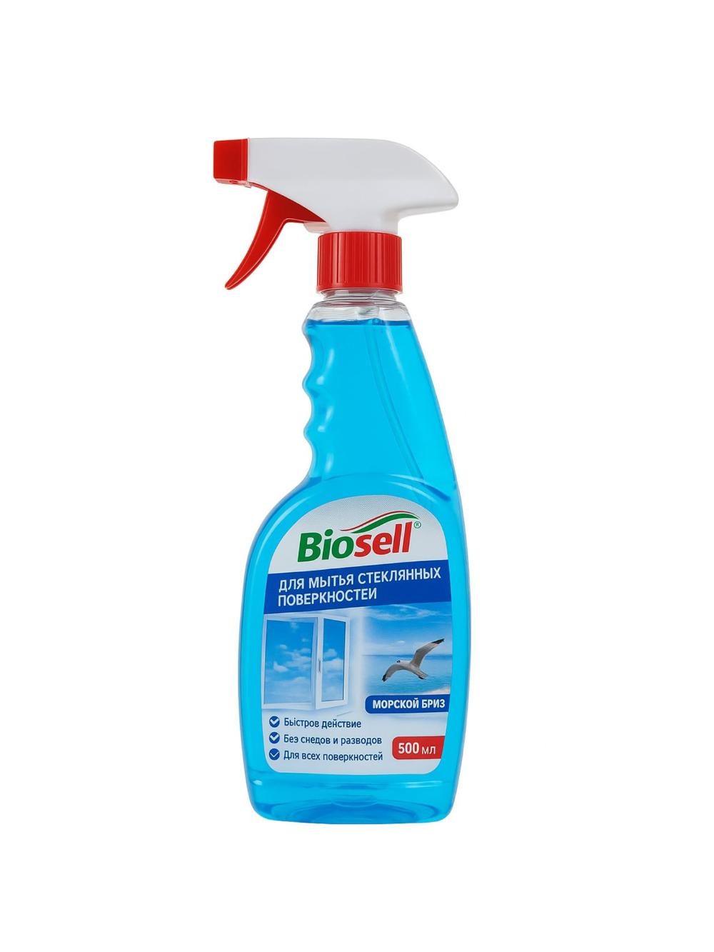 Shisha va oynani tozalash vositasi "Okean" 500 ml 1