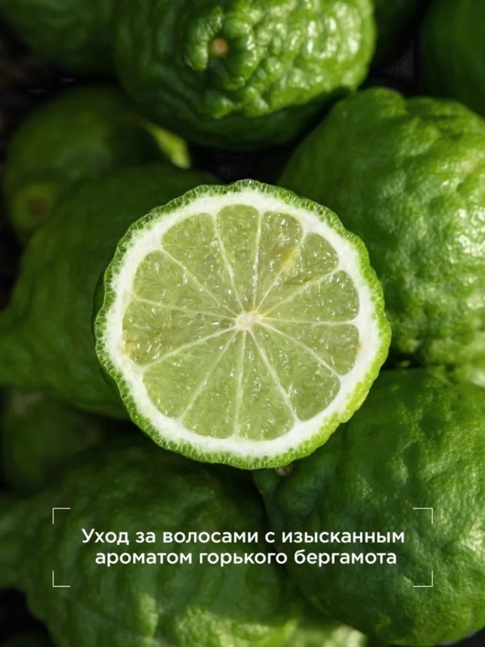 Парфюмированный Шампунь DREAM NATURE  BITTER BERGAMOT 650мл 2