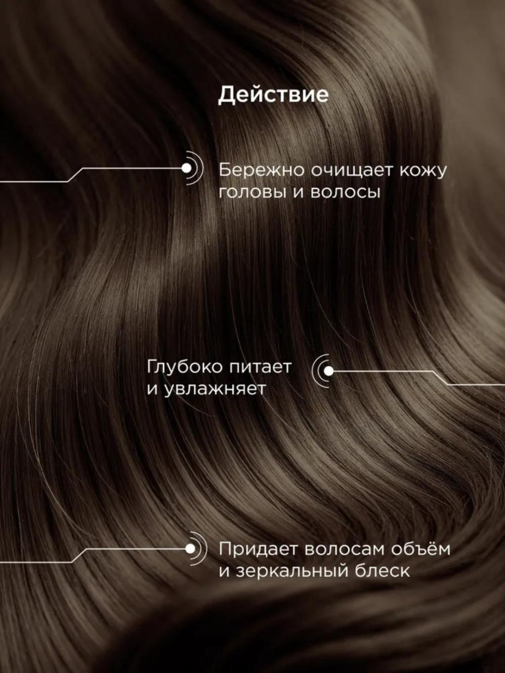 Парфюмированный Шампунь DREAM NATURE  BITTER BERGAMOT 650мл 3