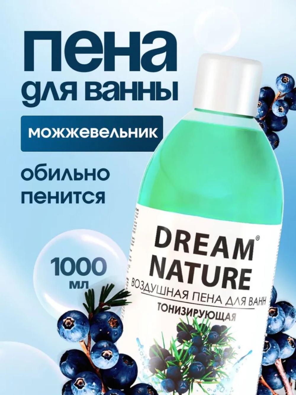 Vanna ko'piki "Toning" archa aromati bilan DREAM NATURE, 1 l 1