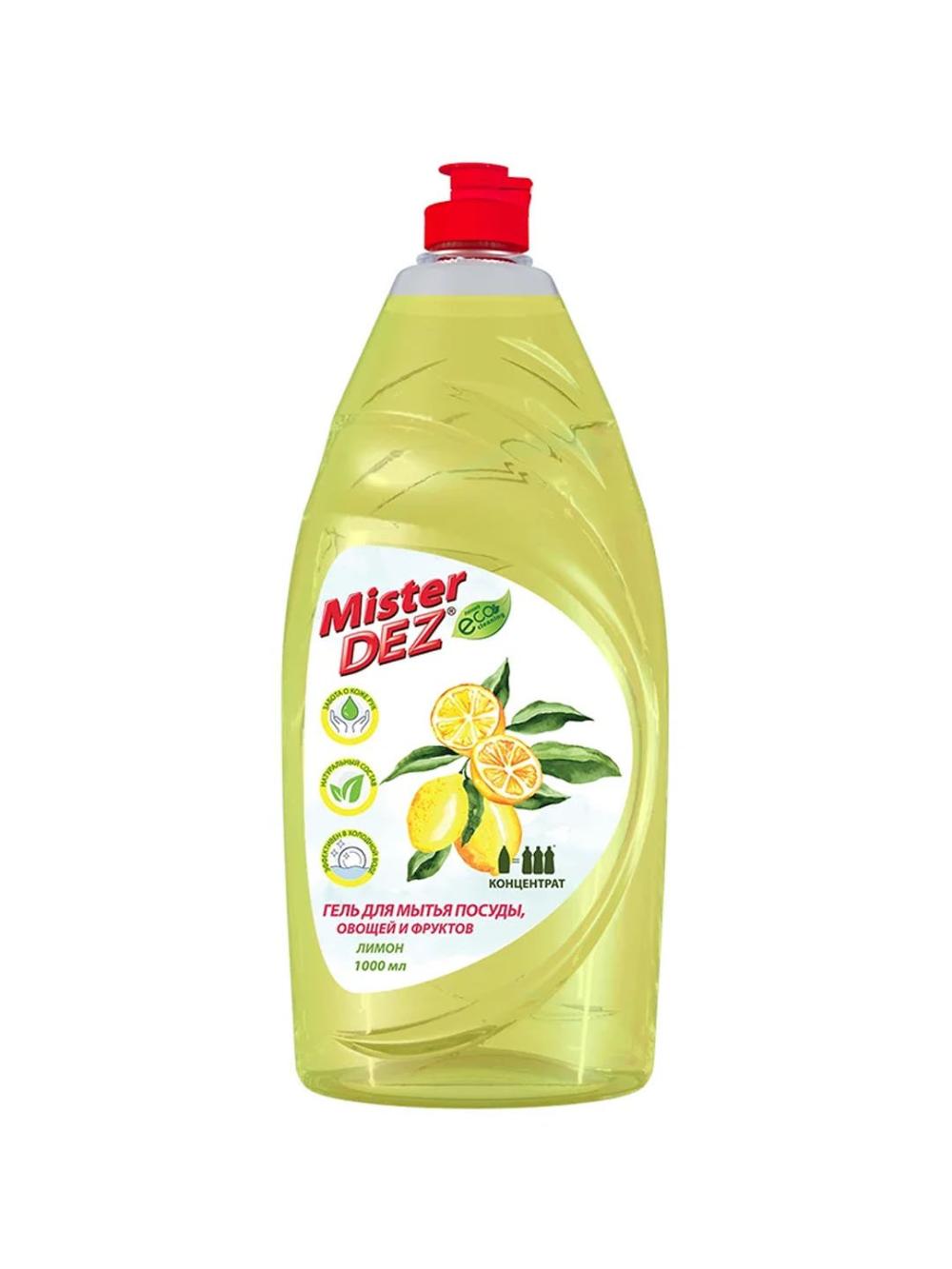 Idish, sabzavotlar va mevalar yuvish uchun gel Mister DEZ 1 litr (Limon) 1