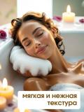 Пена для ванн "Молочный шоколад" с шоколадным ароматом DREAM NATURE, 1 л 2