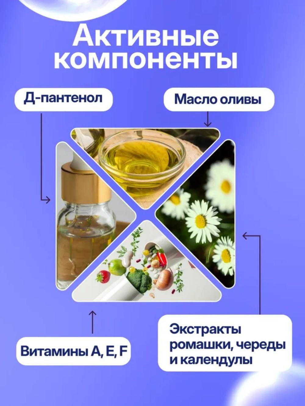 Детская гель-пенка для купания и мытья тела, DREAM NATURE, 1 л 3