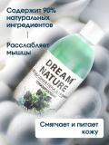 Vanna ko'piki "Toning" archa aromati bilan DREAM NATURE, 1 l 3