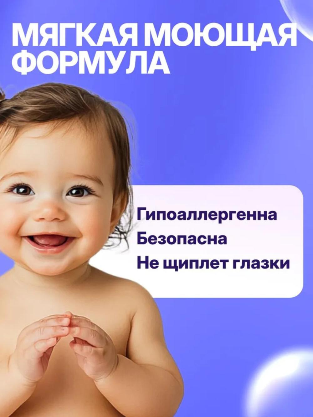 Детская гель-пенка для купания и мытья тела, DREAM NATURE, 1 л 4