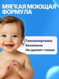 Детская гель-пенка для купания и мытья тела, DREAM NATURE Алоэ-вера и белый чай 1 л 4