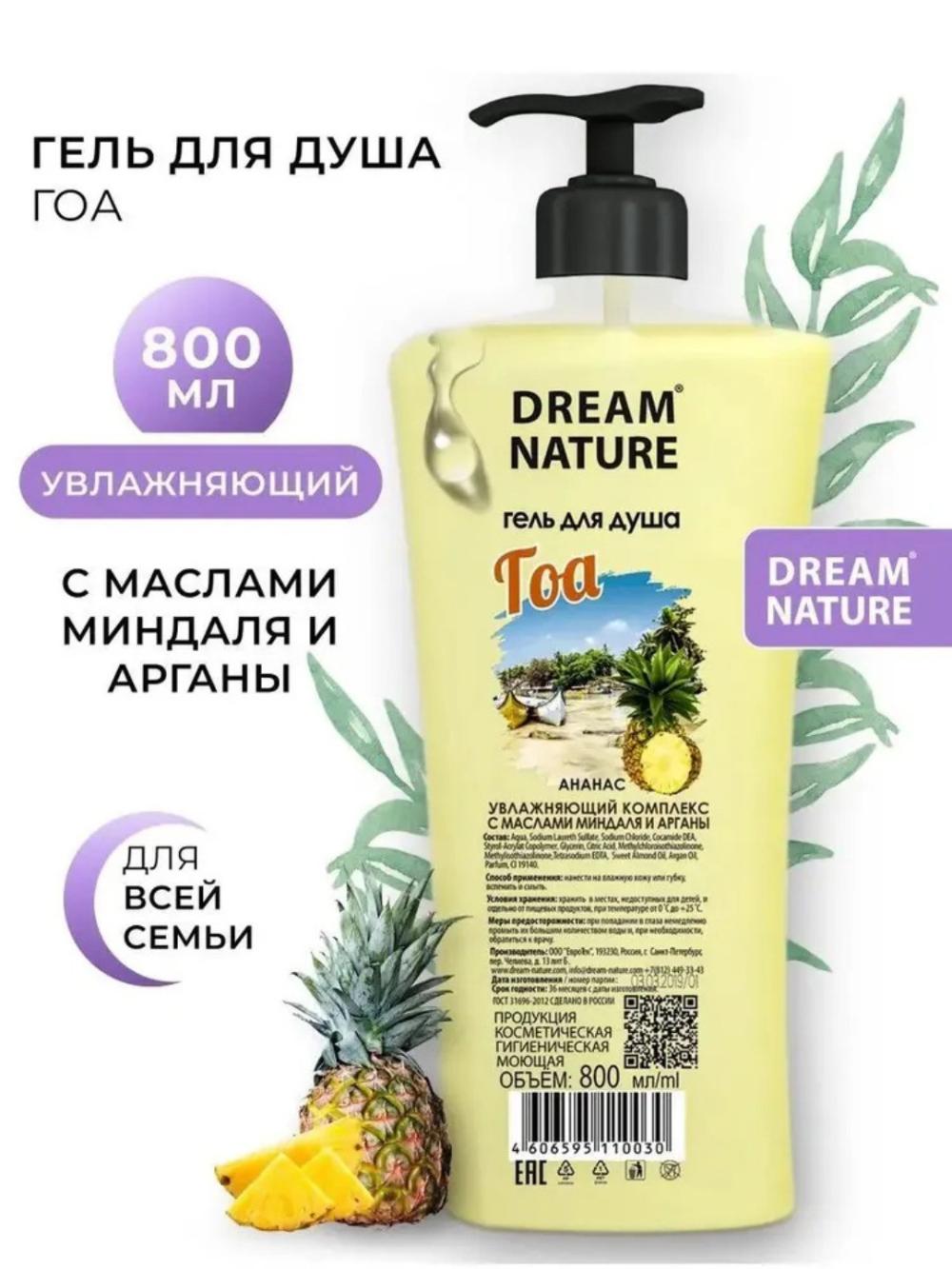 Dush uchun gel 800 ml "Goa" ananas aromati bilan Dream Nature 1