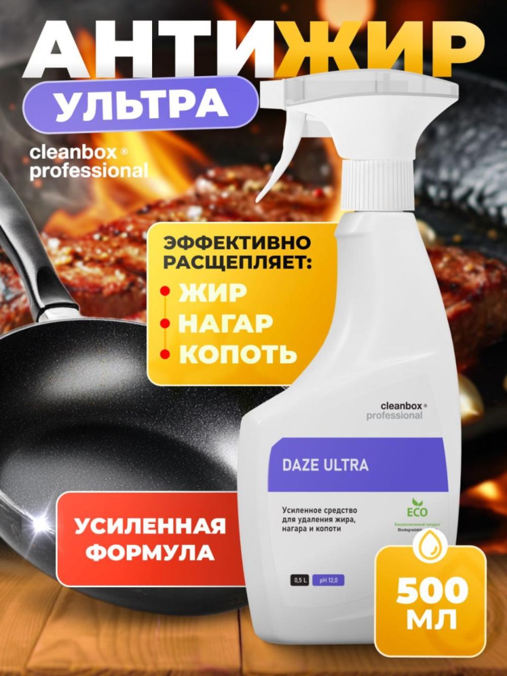 Antiyog‘ Cleanbox Professional Daze Ultra, 500 ml 1