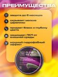 Yorqinligi yaxshilangan qattiq mum SMART GLOW WAX (180 g) 2