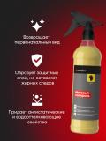 Полироль для пластика Complex Mango Matte, 0.5 л — матовый эффект и аромат манго 2