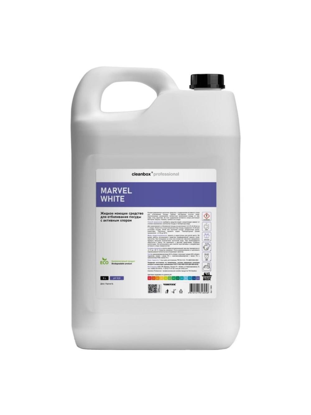 Vosita Cleanbox Professional Marvel White, 5 litr — faol xlorli oqartiruvchi vosita 1