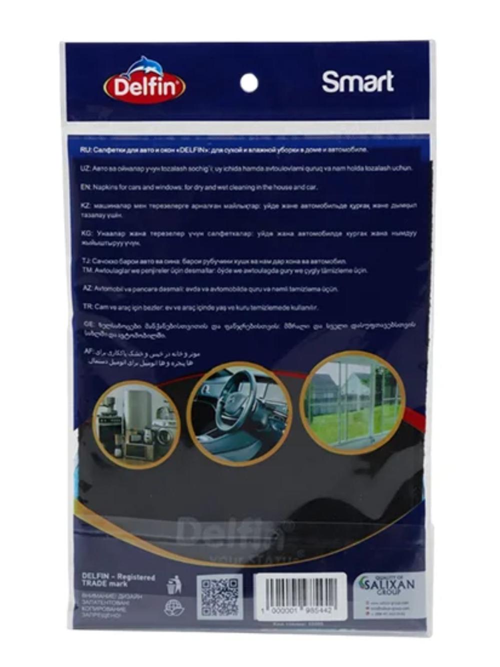 Oyna va avtomobil uchun salfetka Delfin Smart Black 2
