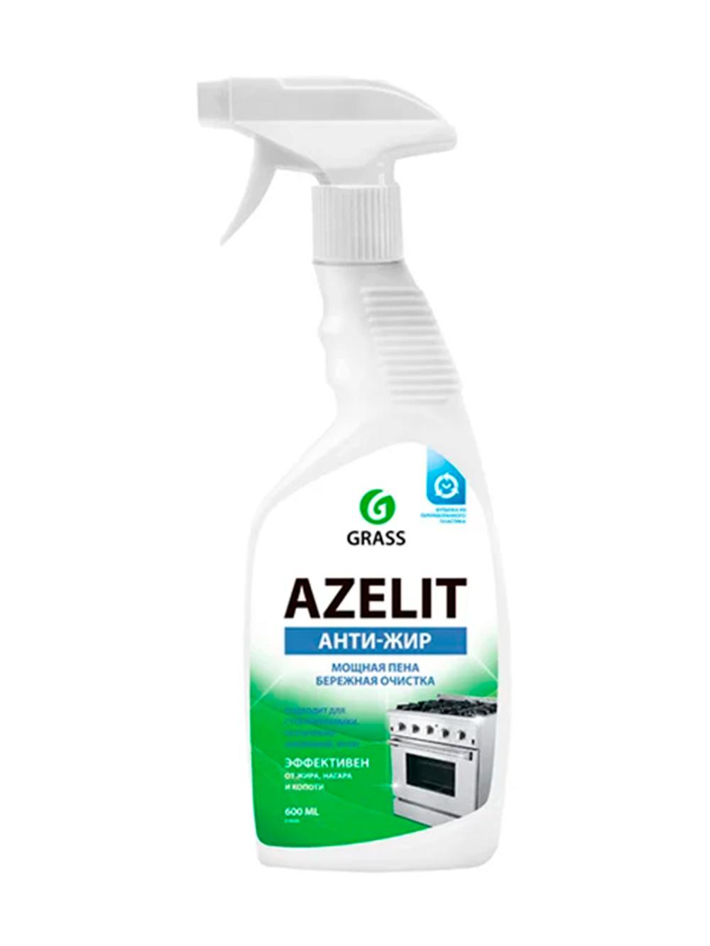 Oshxona uchun tozalash vositasi Azelit 600 ml 1