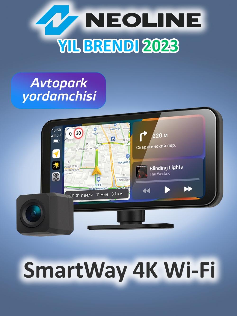 Видеорегистратор Neoline SmartWay 1