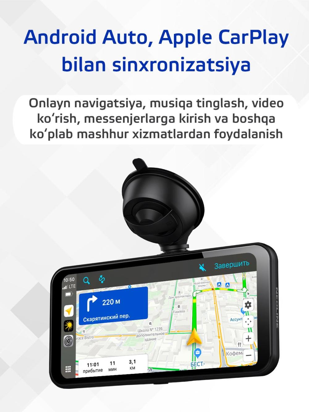 Видеорегистратор Neoline SmartWay 3