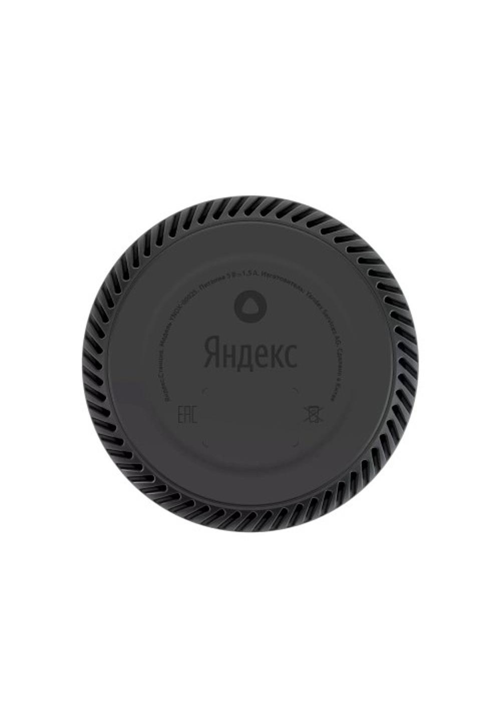 Aqlli karnay Yandex Stansiya Light Alisali, 5 Vt, bej rang 2