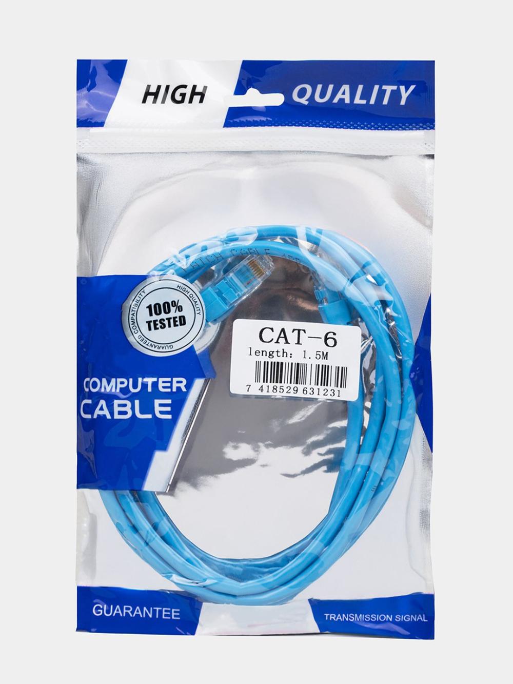 Гигабитный кабель для интернета LAN, CAT-6.UTP, Патч-корд, 3 м 1