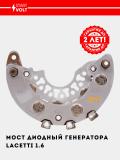Chevrolet Lacetti (2PIN) uchun generator diodli ko'prigi (VDB 0549) 2
