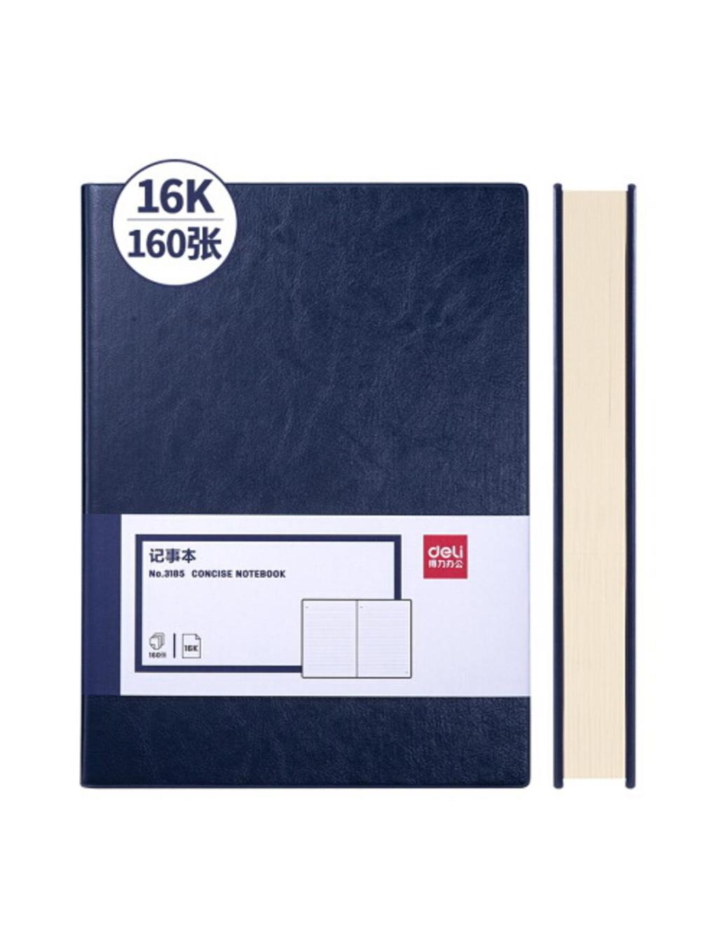Kundalik A4- (270*195mm) (ko'k) Deli D-3185-bl 1