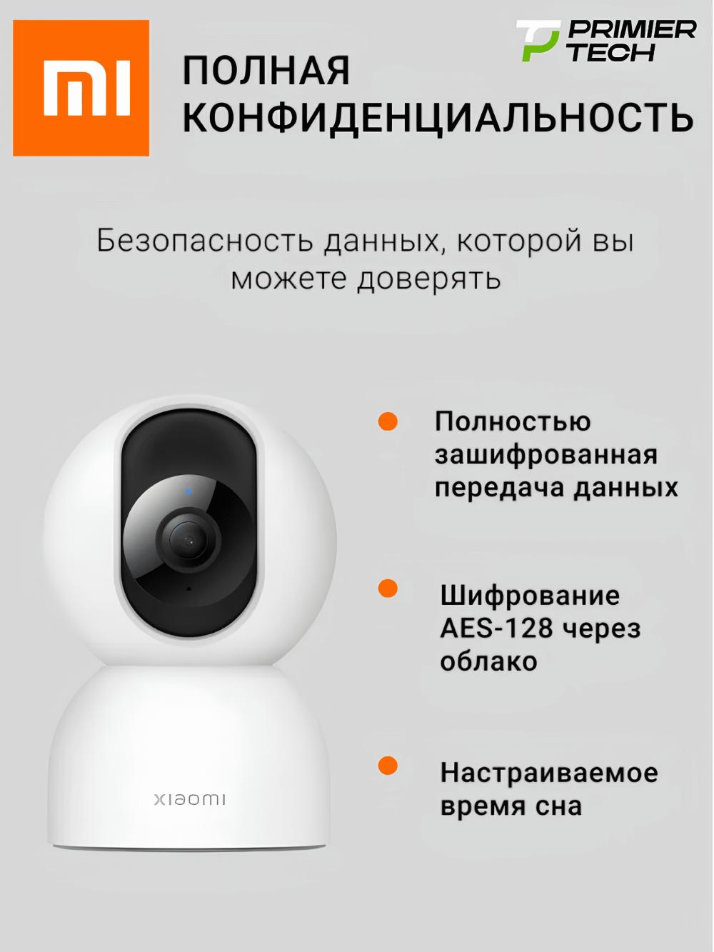 Камера умная Xiaomi AW200, AW300, C301, C400, C500 Pro, Magnetic mount 2k, с ИИ 2