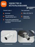 Камера умная Xiaomi AW200, AW300, C301, C400, C500 Pro, Magnetic mount 2k, с ИИ 3