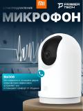 Камера умная Xiaomi AW200, AW300, C301, C400, C500 Pro, Magnetic mount 2k, с ИИ 4