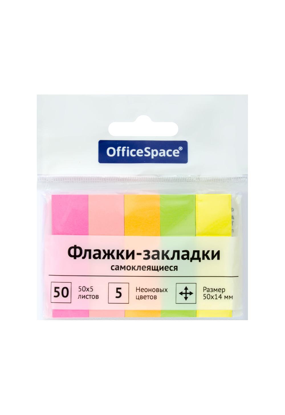 Belgilash katakchalari-officespace xatcho'plari, 50*14mm, 50l * 5 neon gullar, evro palletlari.Minimal buyurtma 1 qadoq. Qadoqda 24 dona. Narx 1 qadoq uchun ko'rsatilgan. 1
