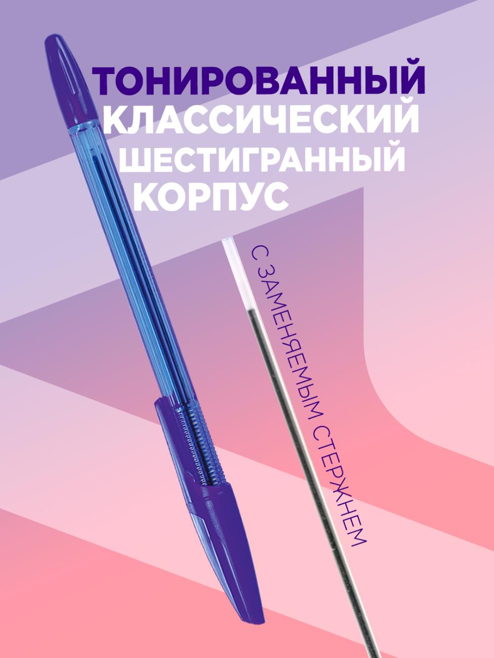 Sharikli ruchkalar AL-1147 1BP032 (30/960), oʻramda 30 dona, minimal buyurtma 1 oʻram 2