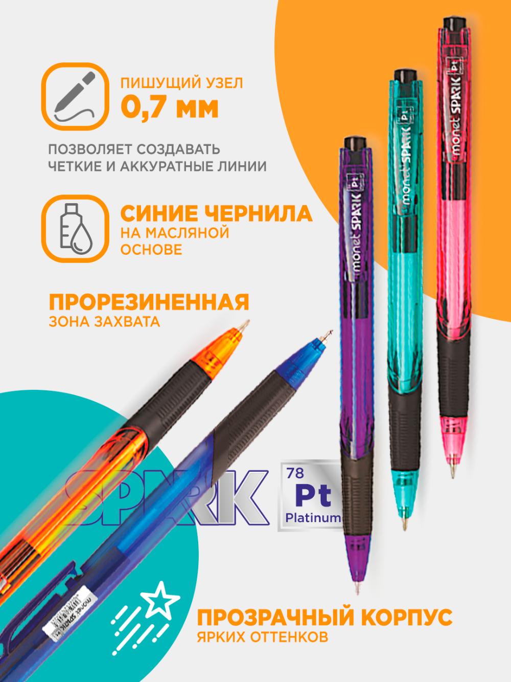 Sharikli ruchkalar Monet SPARK Pt platinum MBP011/2BP009 (50/1200), oʻramda 50 dona, minimal buyurtma 1 oʻram 2