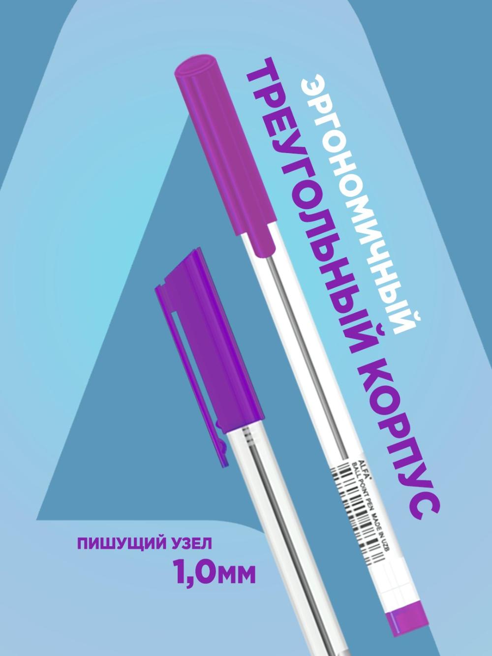 Sharikli ruchkalar AL- 607F 1BP027 (30/1200), oʻramda 30 dona, minimal buyurtma 1 oʻram 2